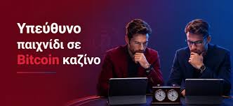 Online Casino Χωρίς Ταυτοποίηση Παίξτε με Ασφάλεια και Άνεση Online Casino Χωρίς Ταυτοποίηση Παίξτε με Ασφάλεια και Άνεση