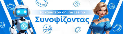 Καζίνο Χωρίς Ταυτοποίηση Οδηγός για Νέους Παίκτες