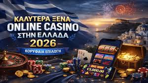 Καζίνο Χωρίς Ταυτοποίηση Οδηγός για Νέους Παίκτες